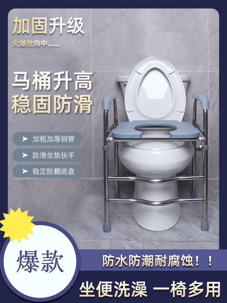 Toilet armrest rack for the elderly home mobile toilet strong toilet stand-up aid large pregnant women special