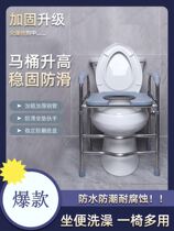 Toilet handrail rack for the elderly home mobile toilet strong toilet get up aid large pregnant woman