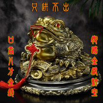 Golden Toad Lucky Ornament Golden Toad Town House Lucky Objects Shop Opening Gift Living Room Bar Wine Cabinet Decorations