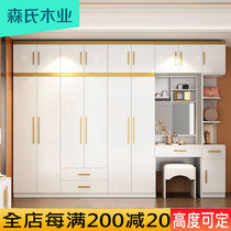 Wardrobe light luxury plus top cabinet modern simple home bedroom Nordic economy glass five or six Door Wardrobe