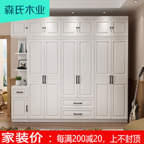 Wardrobe modern simple economy with top cabinet combination whole bedroom wooden cabinet European style five or six Door Wardrobe