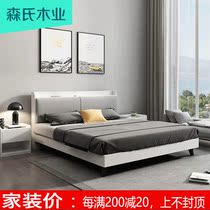 Nordic style bed modern minimalist master bedroom 1 8 meters single double bed 1 5 meters economical white small apartment bed