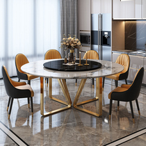 Nordic light luxury ins Wind marble round dining table with turntable modern minimalist round table and chair combination