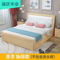 Real modern simple pine bed master bedroom double wooden bed 1 8 m bed economical 1 5 log soft bag single bed