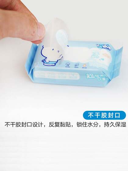 哎小巾24包盒装迷你儿童便携式湿纸巾宝宝手口清洁家用抽取式湿巾
