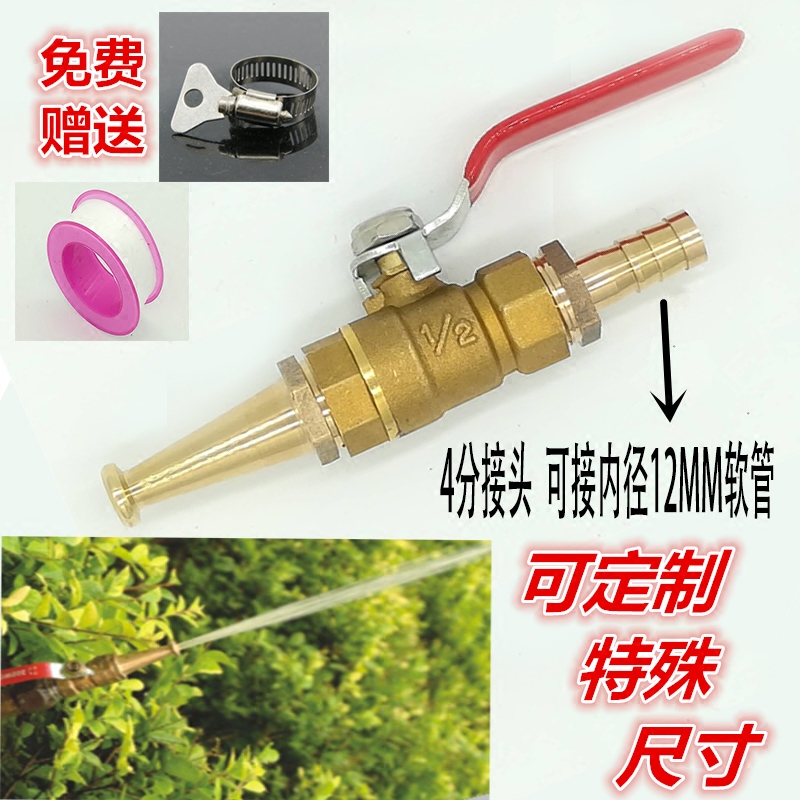 Versatile high-pressure car wash nozzle Home watering adjustable spray water guns Three-one-in-one-out-of-the-joint mixer truck accessories