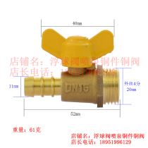 Special single-mouth ball valve for external teeth internal teeth gas DN15 gas switch internal and external wire single-mouth copper valve