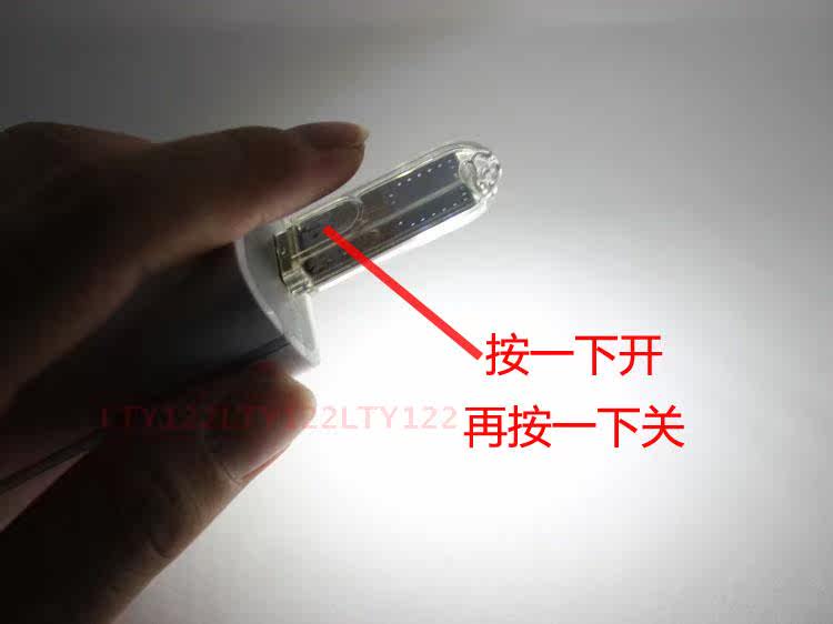 Lampe USB - Ref 376679 Image 11