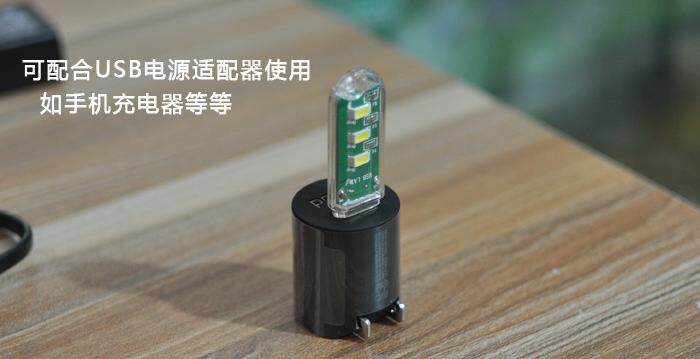 Lampe USB - Ref 376679 Image 8