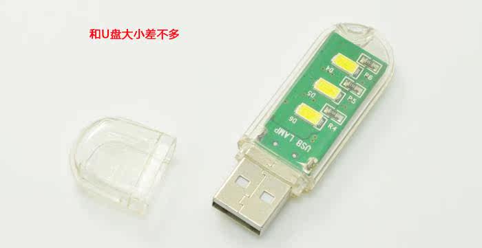 Lampe USB - Ref 376679 Image 7