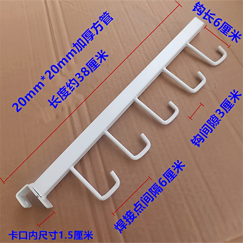 Square Tube Hook, Wok Hook, L-Shaped Hook, Hardware Supermarket Shelf Hanger, Frying Pan, Sports Goods T-Shaped Display Rack, Racket Rack