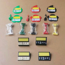 Desktop hanging black red green advertising clip price brand explosive sticker clip thumb clip mechanical clip digital card