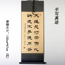 Calligraphy calligraphy calligraphy and painting works handwritten authentic scrolls Tianqiao Ji Qiao need to be repaired and humble not slow to use tea