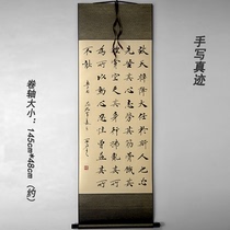 Calligraphy regular calligraphy and painting works scroll framing handwritten authentic Mencius Tianshen