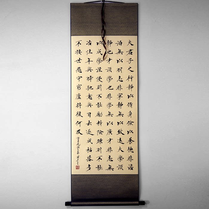 Handwritten authentic writing works Xunzi persuaded Zhug Liang commandment books Liu Yuxi shatter etc.