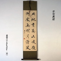 Calligraphy regular calligraphy calligraphy and painting works handwritten authentic scrolls there are mountains and mountains in this place where there is no bright moon and breeze.