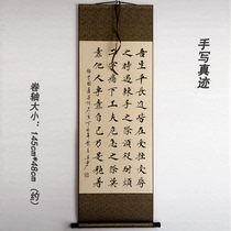 Calligraphy Kai calligraphic handwriting True handwriting The collection has been framed by the former State of San Franciscos famous and famous