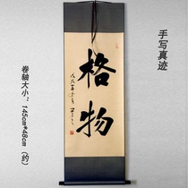 Handwritten authentic calligraphy calligraphy and painting regular script works banner scrolls framed large characters Home Office School grid