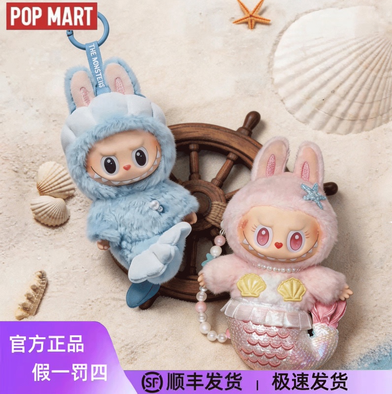 Bubble Mart Labubu Singapore Limited Edition Merlion Plush Doll Blind Box Gift Bubble Mart Labubu Singapore Limited Edition Merlion Plush Doll Blind Box Gift