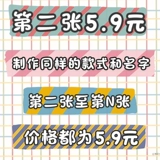 Детская водонепроницаемая самоклеющаяся именная наклейка для детского сада для школьников