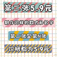 Второй в том же абзаце