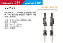 FOURIERS Fu Lv industry mountain bike Mountain Bike Special LEGION joint name vacuum tire French air mouth