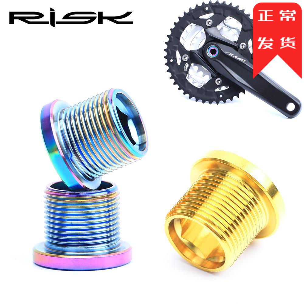 Risk M15x12mm mountaineering bike TC4 titanium alloy spline large fluted disc middle shaft screw color ISIS bolts