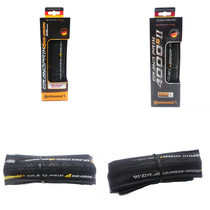 HORSE road bicycle folding tire 700*23C 25C four-season anti-puncture tire anti-tie 5000 race GP4000