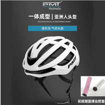PMT Hayes riding helmet mountain road bike pneumatic lightweight helmet for men and women helmet
