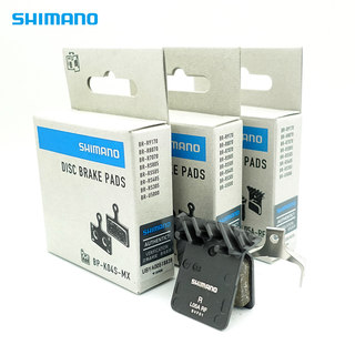 SHIMANO/禧玛诺公路车油压碟刹夹块 L03A夹器夹板L05A来令片K04S