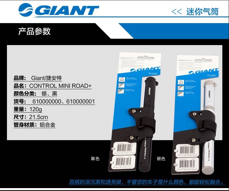 Pompe à vélo GIANT - Ref 2387509 Image 6