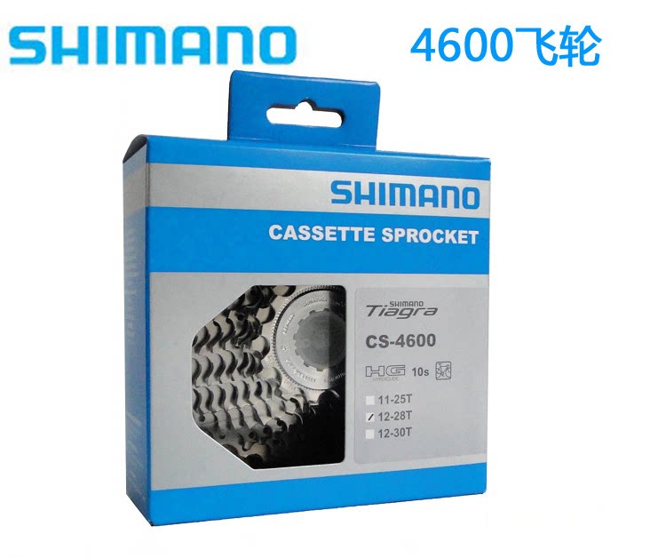 Pignon de vélo SHIMANO - Ref 2376458 Image 4