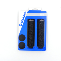 GIANT GIANT GBT-8 mountain bike bicycle handle cover Mountain handle cover non-slip shock-absorbing bicycle riding equipment