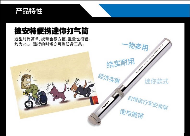 Pompe à vélo GIANT - Ref 2387509 Image 10