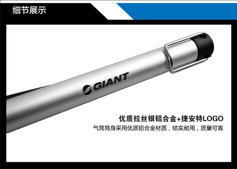 Pompe à vélo GIANT - Ref 2389848 Image 29