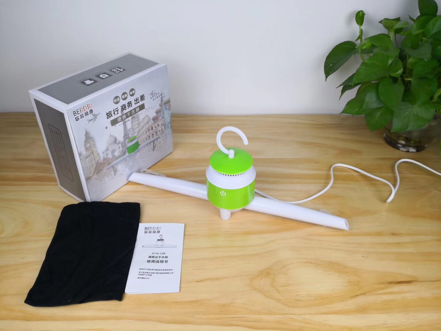 Portable dryer clothes dryer travel home UV sterilization removable storage automatic power off