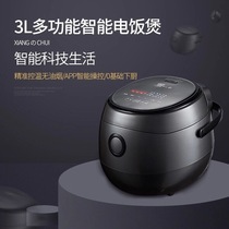 The port version of the cooking glass liner electric cooker home 3L Mini 1-2 people 3-4 intelligent no-coated rice cooker