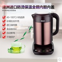 Imported anti-scalding 304 stainless steel electric kettle 6 transeing temperature and insulated seamless liner full steel electric kettle burning kettle