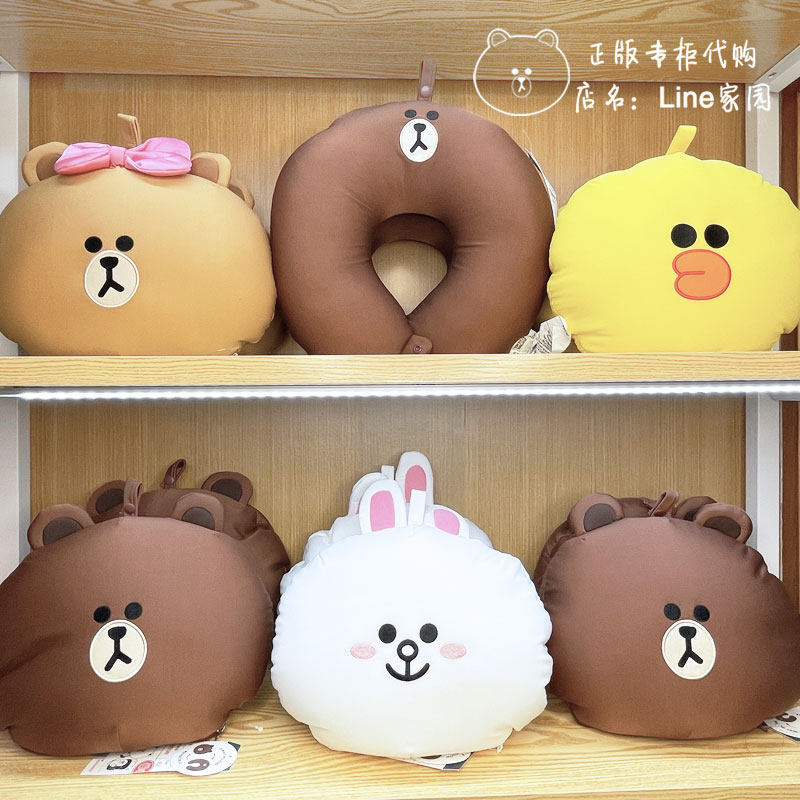 Brown bear pillow cushion travel office student nap U-shaped pillow LINEFRIENDS comfortable particle neck pillow