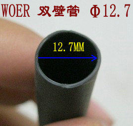 VollФ12 7 double wall tube containing glue shrinkage 3 times shrinkage with adhesive thick wall Seal Waterproof pipe 3:1