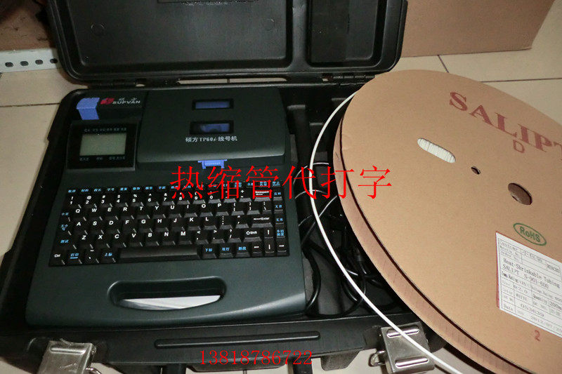 Heat Shrinkable Tube Number Tube Various Color Sleeves for Typing