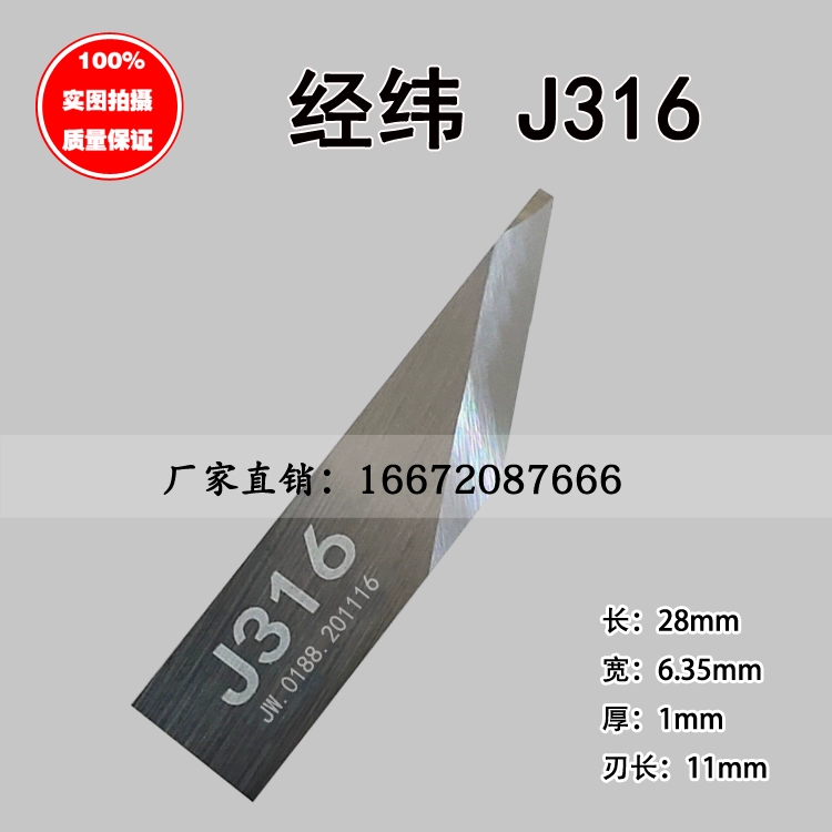Jingwei CNC thép vonfram rung rung lưỡi quảng cáo tôn tổ ong bảng da cắt và chống lưỡi máy mũi phay cnc
