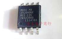 Import the whole new MX25L6406E-M21-12G patch solid picture straight up.