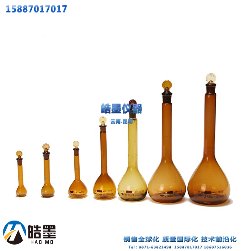 Ìì²£ÈÝÁ¿Æ¿ ²èÉ«ÈÝÁ¿Æ¿ רɫÈÝÁ¿Æ¿ 10ml A¼¶×ØÉ«ÈÝÁ¿Æ¿