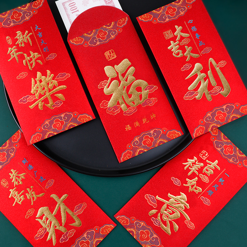 2022 Tiger years New Year's Eve is a seal of hard paper personality creative red packet bag for Chinese New Year one thousand Yuan Spring Festival pressed year old money bag
