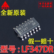 LF347DR patch LF347 SOP14 broadband JFET input four op amp Texas imported original