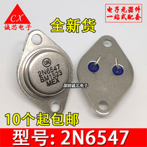 2N6547 new triode TO-3 ON Anson Meijin sealed tube please contact customer service before shooting