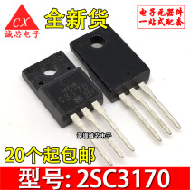 2SC3170 brand new triodes C3179 TO-220F plastic packaging triodes quality assurance