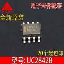Brand new UC2842B SMD SOP-8 voltage regulator-DC DC switching controller imported original ON