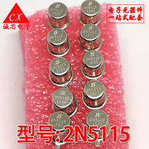2N5115 small gold seal transistor 5115 TO18 package new in-line iron seal small iron cap spot